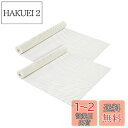 OTraki 滑り止めシート 40x60cm 2枚セット ベッド 滑り止めシート 防湿 防カビ スリップ 防止 シート しわになりにくい 自由カット すべりどめシート 繰り返し使用 吸音 ノンスリップシート 滑り止め効果強力 non-slip mat 床暖房対応 車用 家具保護 小型地震対策