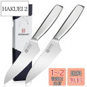 KEEMAKE 包丁セット 三徳包丁 160mm 130mm ステンレス 食洗機対応 万能包丁 多機能 左利き対応 料理包丁 肉切り 菜切り 魚切り キッチン用...