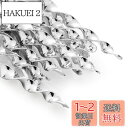 【送料無料】OFFO 鳥よけ 鳥よけグッズ 鳥避け棒 シャインスパイラル 鳩よけ カラスよけ からす撃退 カラス対策 鳥害対策 駆除 防鳥 太陽光反射棒 吊り下...