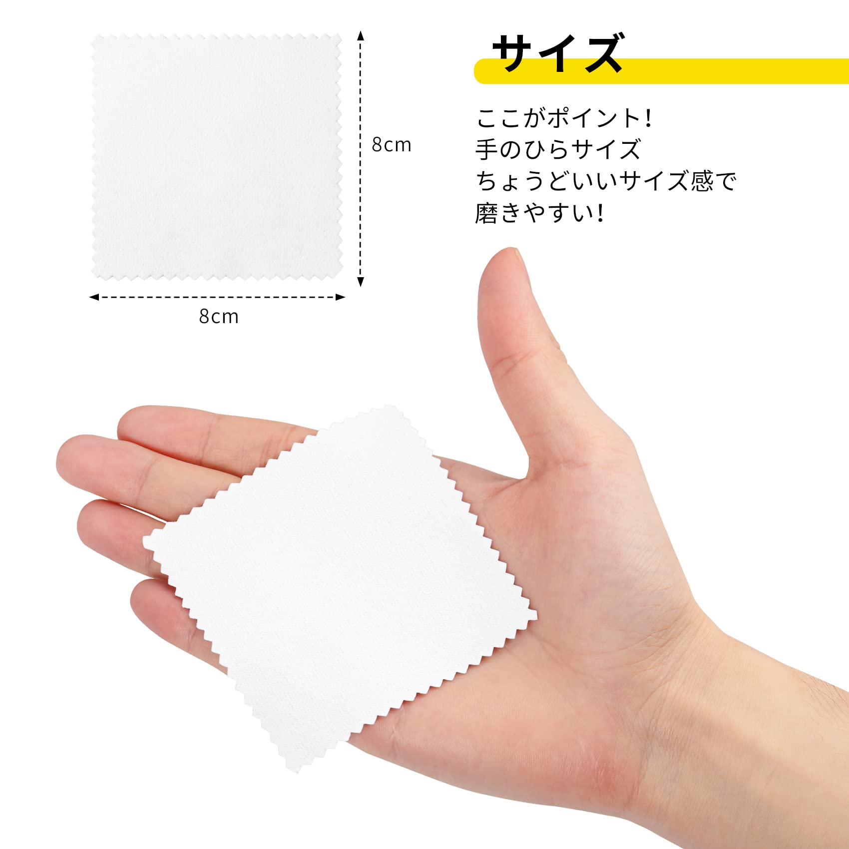 【送料無料】Annhua シルバークロス 10枚セット シルバー磨き 銀みがきクロス シルバーお手入れ 銀磨き アクセサリー 磨き布 汚れ落とし ジュエリー クロス シルバークリーナー 貴金属 銀製品 指輪 腕時計 艶出し 8x8cm ホワイト