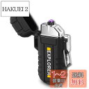 USB Type C ライター プラズマライター 第二代充電式USB 小型 防風
