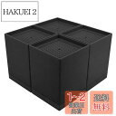 【送料無料】Umelee 洗濯機かさ上げ台 10.8cmかさあげ 机 テーブル 脚 継ぎ足し 洗濯機置台 防振ゴム 乾燥機 ソファー ベッド用 高さ調節 振動・異音軽減 滑り止め 床に傷防止 4個入り ブラック