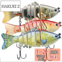 ハピーライフ(HPLIFE) ビッグベイト ルアー ジグ 3本セット スローシンキング 海 川釣り 遠投 バス釣り バスベイト シーバス ナマズ ライザー フカ ビックベイト ケース付き (HS033-BGH)