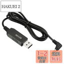 【送料無料】PATIKIL 6W 1A USB昇圧電圧コンバータ DC 5V - DC 12V 電源アダプター 90° 4.0×1.7mmケーブル ルーター LED ランプスピーカー用