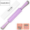 TheFitLife マッサージローラー 筋膜リリース ローラー ふくらはぎ マッサージ 筋膜ローラー スティック 首 肩 背中 腰 フォームローラー リンパ 脚 足 太もも 足裏 (パープル)