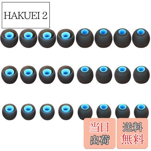 【送料無料】A-Pcas イヤーピース イヤーチップ 内径ダイヤ約3.8mm〜4.5mmカナル型イヤホン 交換用 Ja‐..