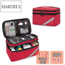 【送料無料】Trunab メディカルバッグ 救急バッグ 二層式 医療バッグ 家庭用 救急箱 (レッド)