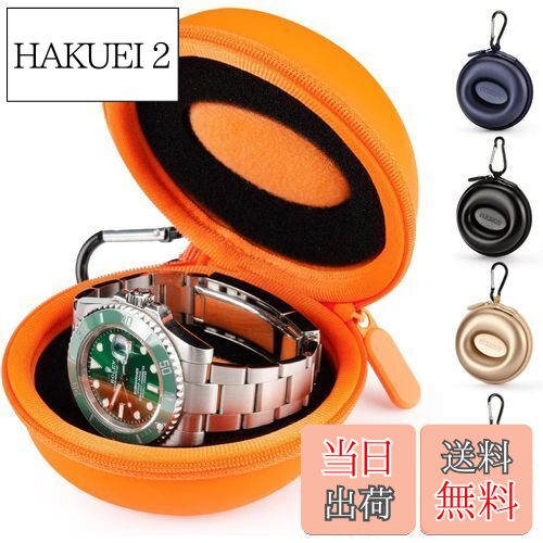 【送料無料】HELMDY 腕時計収納ケース 時計ケース スマート時計用 旅行 出張 時計収納ケース Watch Case 52MMまで PUレザー仕様 オレンジ...