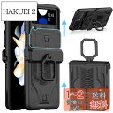 【送料無料】Miimall Galaxy Z Flip 4 SCG17/SC-54C 専用 ケース マグネチック ギャラクシー Z Flip 4 SCG17 カバー カメラ保護 リング付き 全面保護ケース 擦り傷防止 PC材料 軽量 防衝撃 ギャラクシー Z Flip 4 SC-54C 保護カバー(ブラック)