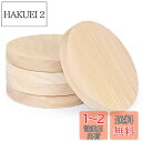 Yangbaga 5枚セット木材 板 15cm木製スライス 未完成 木材チップ 丸型 コースター diy落書き 木片 装飾用 木製カード 天然木 ペンダント 小...