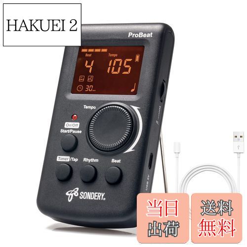 【送料無料】Sondery 電子メトロノーム 人声 大音量 デジタル ギター ドラム用 3種類のサウ ...