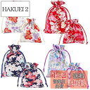 PH PandaHall 巾着袋 和柄 小 花柄 桜 和風 収納袋 16個/セット 印章袋 お菓子 小物入れ ネックレス ブレスレット ジュエリーポーチ お守り物 結婚式・ウェディング用 プレゼント用 和雑貨