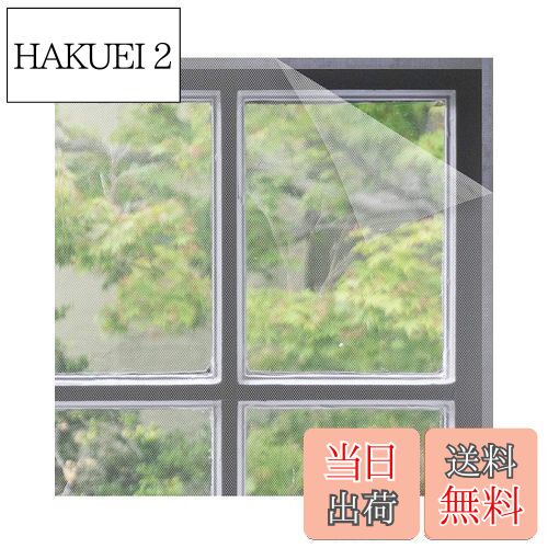 【送料無料】LIKENNY 簡易網戸 張り替え 網戸キット 虫よけネット 蚊防ぐあみど 簡単取り付け 網戸カーテン 小窓用貼る 150*200cm (ホワイト)