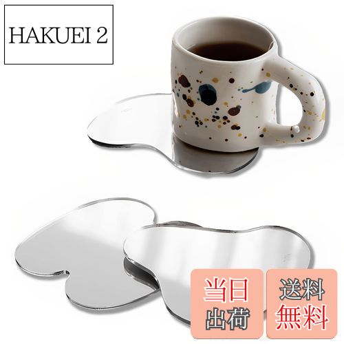 【送料無料】solunaterra 韓国インテリア ウェーブミラー コースター アクセサリートレイ 割れない鏡