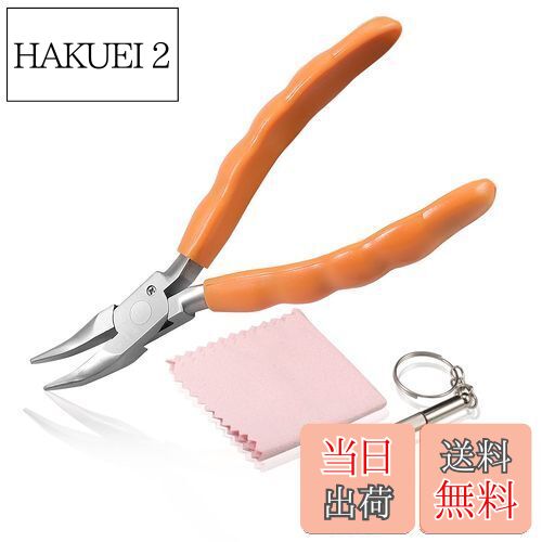 【送料無料】LEONTOOL メガネ調整ペンチ メガネ用ヤットコ メガネやっとこ 先曲ラジオペンチ 先曲がり..