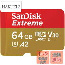 【 サンディスク 正規品 】 microSD 64GB UHS-I U3 V30 書込最大80MB/s Full HD & 4K SanDisk Extreme SDSQXAH-064G-GH3MA 新パッケージ 無期限保証 スマートフォン(2)