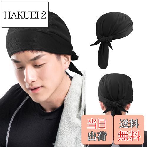 【送料無料】[Annhua] バンダナキャップ バンダナ 大判 海賊スカーフ バンダナキャップ メンズ 夏 海賊バンダナ 通気 速乾 メッシュ生地 バンダナキャップ レディース スポーツ アウトドア ブラック