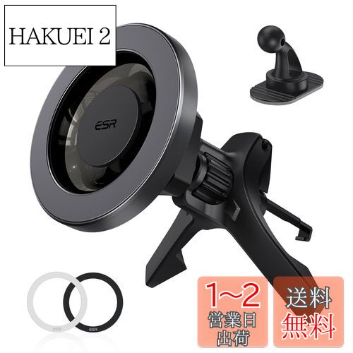 【送料無料】ESR スマホホルダー 車 magsafe 車載 マグセーフ エアコンルーバー/ダッシュボード式 車載スマホホルダー 自動位置調節 スマホスタンド iPhone 16e/16/15/14/13/12 Samsungなど全種類に対応 ブラック (magsafeリング2個付き)
