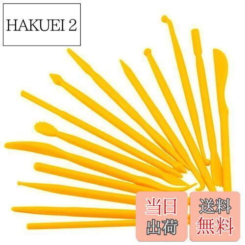 【送料無料】YFFSFDC クラフト ツール 細工棒 ヘラ 14本セット 28種類 粘土 道具彫刻ツール陶芸工具 粘土細工 クレイクラフト シュガークラフト マジパン 和菓子作り 造形 ヘラ