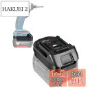 ボッシュ18Vバッテリー 変換アダプター、対応マキタ18V 電気工具、対応Bosch GBAシリーズバッテリー交換用BL1850 BL1840 BL1830BL1820BL1815Nバッテリー、BS18MTバッテリー変換アダプター
