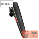 Glazata 日本語音声ワイヤレスヘッドセット Bluetoothイヤホン Qualcomm社製スマートチップ搭載【aptX & aptX HD、SBC・AAC対応 デュアルマイク通話設計 ENCノイズ低減技術 ミュート/SIRI搭載 】 急速充電スマートチップ搭載、MEMS高感度マイク内蔵,Scms-t,ガラケー、
