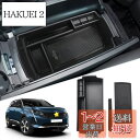 SKTU プジョー3008 プジョー5008 車用 内蔵型コンソールボックス 収納トレイ ラバーマット付き 小物入れ コインケース 装着簡単 カスタムパーツ 滑...