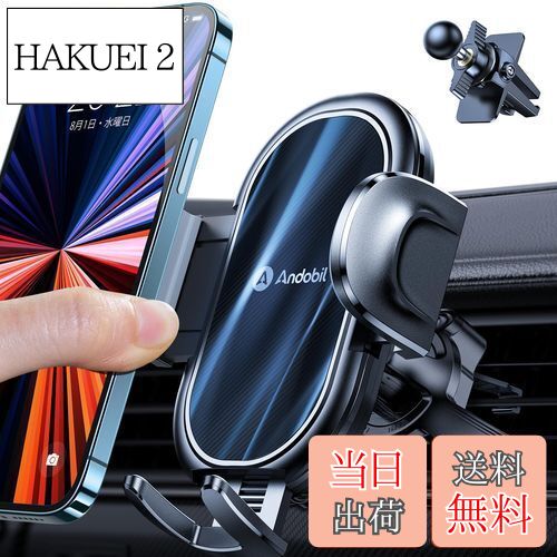 【送料無料】【2025年進化/厚い手帳型ケースでも対応】 Andobil スマホホルダー 車 【改良クリップ2個&99%のエアコン吹き出し口に適応】 スマホスタ...
