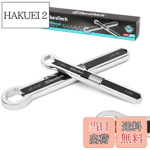 【送料無料】DURATECH 万能レンチ ユニバーサルレンチ 多機能レンチ スパナ レンチ 両用ヘッド 多機能 ..
