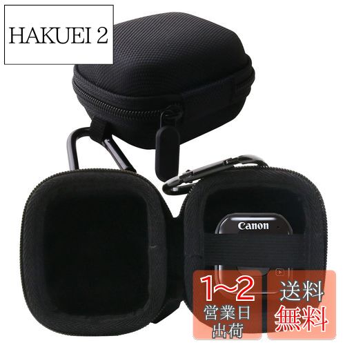 商品情報商品の説明WERJIA 収納ケース互換のキヤノン Canon リングタイプページクリッカーPR5000-C対応ケース主な仕様 WERJIA 収納ケース互換のキヤノン Canon リングタイプページクリッカーPR5000-C対応ケースbr材質：耐久性のある高級ハードEVA素材、優れた肌触り、中身の柔らかい保護。br用途：保管保護、汚れ、衝撃、磨耗を防ぐことができ、ハードシェルは耐衝撃性、防塵、半防水性能を持ち、中身を保護することができます。brデザイン：コンパクトで軽量なデザイン、持ち運びや保管が簡単、旅行や家庭での保管におすすめ。brインナーサイズ：7CM*5.5CM*4.2CM ご注意: だけ収納袋で販売（機器および付属品は含まない）