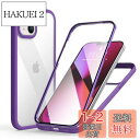 MQman iPhone13mini ケース 前面ガラス+背面ガラス 360°全面保護 100%画面タッチ感度 耐衝撃 強化ガラス フロント+バックプレート 軽量 ワイヤレス充電対応 前後 両面 カバー (iphone13mini用, パープル)
