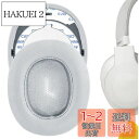 Geekria イヤーパッド QuickFit 互換性 パッド ジェイビーエル JBL E55BT ヘッドホンに対応 パッド イヤー/イヤーカップ (プロテインレザー/グレー)