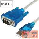 YFFSFDC RS232C USB シリアル変換ケーブル RS232 USB 9ピン 変換 シリアルケーブル USBオス DB9オス USB変換シリアルケーブ...