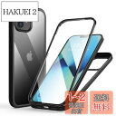MQman iPhone12mini ケース 前面ガラス+背面ガラス 360°全面保護 100%画面タッチ感度 耐衝撃 強化ガラス フロント+バックプレート 軽量 ワイヤレス充電対応 前後 両面 カバー (iphone12mini用, ブラック)