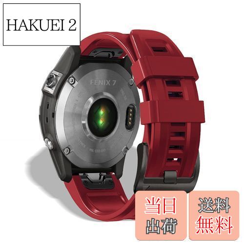 【送料無料】HeeNia QuickFit 22mm バンド Garmin Fenix 8 47mm/Fenix 8 Sapphire AMOLED 47mm/Fenix 8 Sapphire Dual Power 47mm/Fenix E 47mm/Fenix 7 Pro Solar 対応 ストラップ シリコン ベルト 用 Fenix 7 Pro/7/6/5/6 Pro交換バンド (赤)