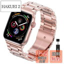 対応Apple Watch Ultra/8/SE2/7/1/2/3/4/5/6/SEメタルバンド ステンレス製 Apple Watch 7 41mm 交換バンド シンプル調整器具付きiWatch アップルウォッチ6 スマートウォッチ交換ベルト贅沢ビジネス質感(ローズゴールド|38mm 40mm 41mm)