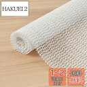 AiQInu 滑り止めシート 40*50cm 水の波紋模様 すべりどめ シート 自由カット 吸音 滑り止めマット 床傷防止 地震対策 ノンスリップシート 家庭用 業務用 床 テーブル 車用 anti slip mat