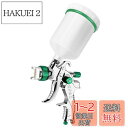 スプレーガン 重力式 口径1.4mm/1.7mm/2.0mm カップ容量600cc DIY 塗装ガン 車 バイク 木工 金属 壁塗装 ペイントスプレー 三つノズ...
