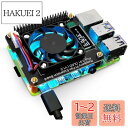 【送料無料】GeeekPi 電源ハットボード、デュアルファンスイッチ付きファン制御LEDデュアル冷却ファンモジュールGPIO拡張ボード