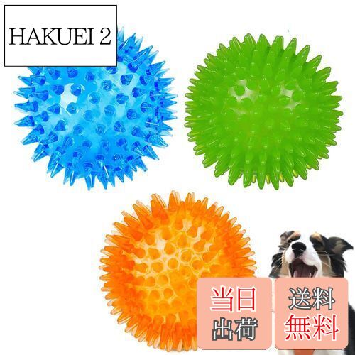 【送料無料】YFFSFDC 犬おもちゃ 噛むおもちゃ 犬用ボール音の出るおもちゃ 天然ゴム 弾力性 耐久性ス..