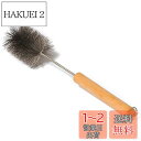 【送料無料】薪ストーブ ブラシ 煙突掃除ブラシ ウッドストーブ 【M,L】専用 ステンレスブラシM,L (M)