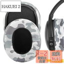 Geekria イヤーパッド QuickFit 互換性 パッド スカルキャンディ Skullcandy Crusher Wireless/Crusher EVO/Crusher ANC, Hesh3/HeshEVO/HeshANC, Venue ANC ヘッドホンに対応 パッド イヤー/イヤーカップ (プロテインレザー/迷彩)