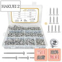 【送料無料】250本入 ドリルねじ ドリルビス ドリルネジ 鉄板ビス ステンレス SUS410 ドリルねじナベ シンワッシャー ドリル ねじ ビスピタ 座付頭 ...