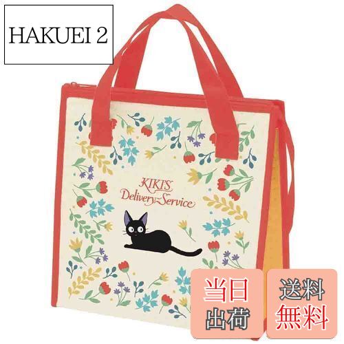 【送料無料】スケーター(Skater) ランチバッグ 不織布 保冷バッグ ジブリ 魔女の宅急便 ジジ ...