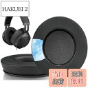 【送料無料】SOULWIT Razer Kraken 2019 イヤーパッド イヤークッション 冷却ジェル耳パッド Razer Kraken Tournament/Kraken Ultimate/Kraken Kitty/Nari 2018/Nari Essential/Nari Ultimate Razerゲーミングヘッドセット 交換 ヘッドパッド (ブラック)