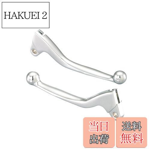 【送料無料】キタコ(KITACO) パワーレバーセット ブレーキ/クラッチ 左右1SET モンキー/ゴリラ クロー..