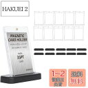EOMMOE マグネットローダー【ローダー10個+スタンド10個セット】【インナースリーブ付属】カードローダー 35pt スタンド ポケカ トレカ uvカット ...