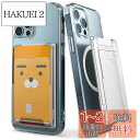 【Ringke】MAGNETIC SLOT CARD HOLDER カードホルダー SUICA PASMO MagSafe対応 収納 財布 定期入れ 名刺入れ ...