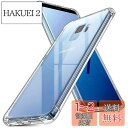 対応 Samsung Galaxy S9 SC-02K SCV38 ケース 対応 GalaxyS9 カバー TPU 保護ケース カバー背面 ンプロテクター シェル クバー クリア ソフト 透明シェル ンプロテクター ?シェル【耐衝撃 エアバッグ 滑り止め すり傷防止 薄型 軽量 シェル スリム 携帯便利】