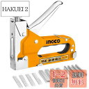 INGCO ガンタッカー 3in1 ハンドタッカー 替針600本付き ステープルガン HSG1405