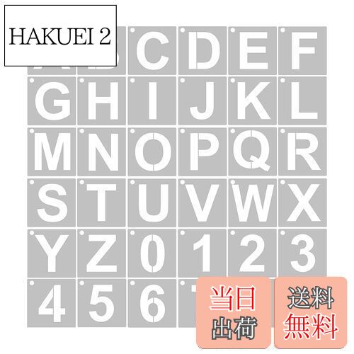 【送料無料】YFFSFDC ステンシルシート (10×10cm)角文字レターアルファベット数字製図看板の作成 描画テンプレート大文字A-Zと0-9 DIY絵画塗...